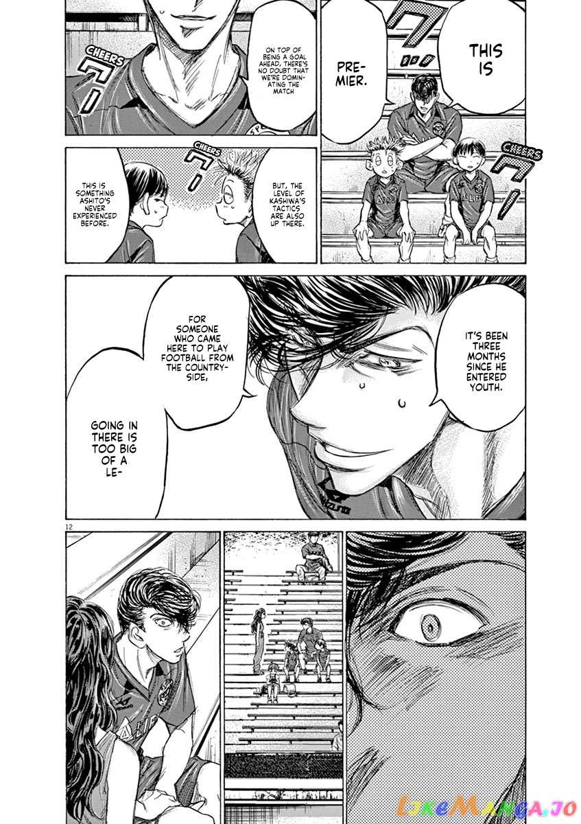Ao Ashi, Chapter 130 image 13